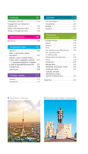 Узбекистан. Ташкент, Самарканд, Бухара, Хива, Коканд, Маргилан — фото, картинка — 3