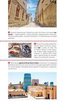 Узбекистан. Ташкент, Самарканд, Бухара, Хива, Коканд, Маргилан — фото, картинка — 10