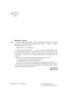 Оконные функции SQL — фото, картинка — 2