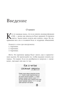 Оконные функции SQL — фото, картинка — 3