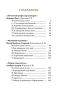 Босх, Брейгель, Дюрер. Гении Северного Возрождения — фото, картинка — 1
