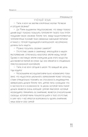 Есть ли реальность за вашей спиной? О квантовой физике простым языком — фото, картинка — 12