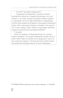 Есть ли реальность за вашей спиной? О квантовой физике простым языком — фото, картинка — 13