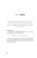 Есть ли реальность за вашей спиной? О квантовой физике простым языком — фото, картинка — 15