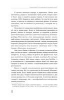 Есть ли реальность за вашей спиной? О квантовой физике простым языком — фото, картинка — 9