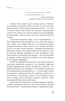 Есть ли реальность за вашей спиной? О квантовой физике простым языком — фото, картинка — 10