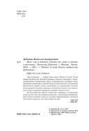 Мозг: еда и новизна. Почему нас тянет к новому и вкусному — фото, картинка — 3