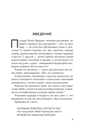 Мозг: еда и новизна. Почему нас тянет к новому и вкусному — фото, картинка — 7