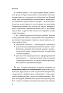 Мозг: еда и новизна. Почему нас тянет к новому и вкусному — фото, картинка — 10