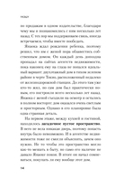 Странный дом — фото, картинка — 31