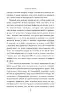 Записки врача — фото, картинка — 6