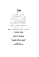 Сандалики — фото, картинка — 1