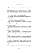 Сандалики — фото, картинка — 11