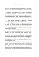 Сандалики — фото, картинка — 12