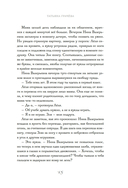 Сандалики — фото, картинка — 14