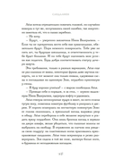 Сандалики — фото, картинка — 15