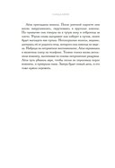 Сандалики — фото, картинка — 17