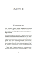 Сандалики — фото, картинка — 18