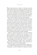 Сандалики — фото, картинка — 19