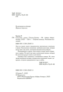 Сандалики — фото, картинка — 3