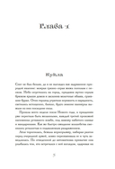 Сандалики — фото, картинка — 4