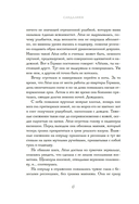 Сандалики — фото, картинка — 5