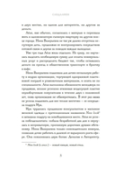 Сандалики — фото, картинка — 7