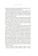 Сандалики — фото, картинка — 8