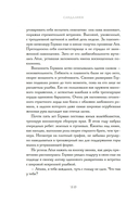 Сандалики — фото, картинка — 9