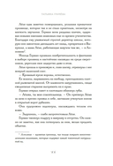 Сандалики — фото, картинка — 10