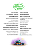 Правитель Подземного царства — фото, картинка — 1