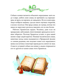 Правитель Подземного царства — фото, картинка — 6