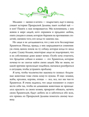 Правитель Подземного царства — фото, картинка — 7