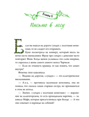 Правитель Подземного царства — фото, картинка — 8