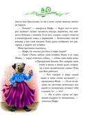 Правитель Подземного царства — фото, картинка — 10