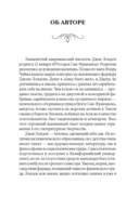 South Sea Tales — фото, картинка — 2