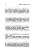 Бродяги Севера — фото, картинка — 18