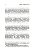 Бродяги Севера — фото, картинка — 4