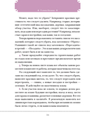 Цветники для начинающих. Как создать миксбордеры, рокарии и клумбы в разных стилях — фото, картинка — 13