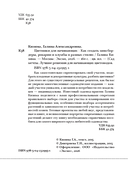 Цветники для начинающих. Как создать миксбордеры, рокарии и клумбы в разных стилях — фото, картинка — 3