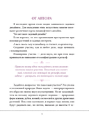 Цветники для начинающих. Как создать миксбордеры, рокарии и клумбы в разных стилях — фото, картинка — 8