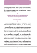 Цветники для начинающих. Как создать миксбордеры, рокарии и клумбы в разных стилях — фото, картинка — 10