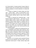 Самый богатый человек в Вавилоне. Классическое издание, исправленное и дополненное — фото, картинка — 19