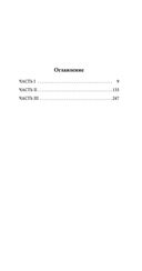 Рыжеволосая Женщина — фото, картинка — 17