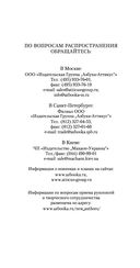 Рыжеволосая Женщина — фото, картинка — 20