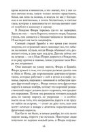 Рождество на острове — фото, картинка — 11