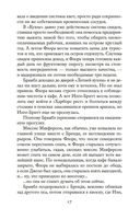 Рождество на острове — фото, картинка — 12