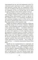 Рождество на острове — фото, картинка — 13