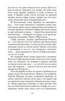 Рождество на острове — фото, картинка — 14