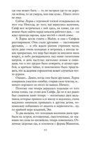 Рождество на острове — фото, картинка — 15